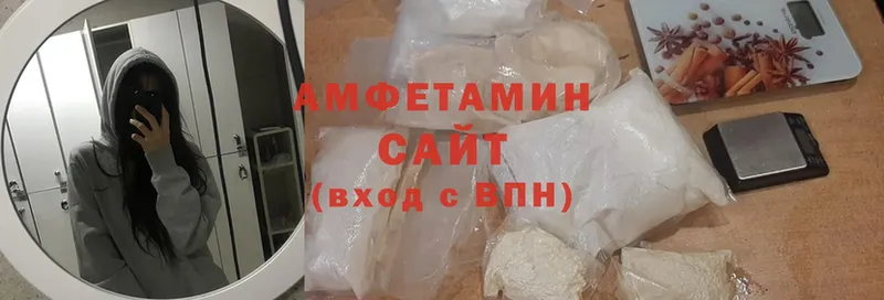 Amphetamine VHQ  гидра зеркало  Дзержинский 