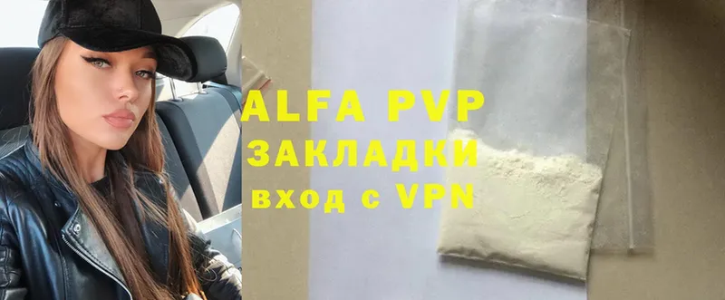 Alpha-PVP СК КРИС  Дзержинский 