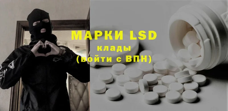 LSD-25 экстази ecstasy  hydra ONION  Дзержинский  купить наркоту 