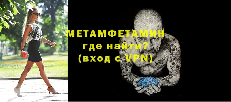 Метамфетамин винт  MEGA ССЫЛКА  Дзержинский 