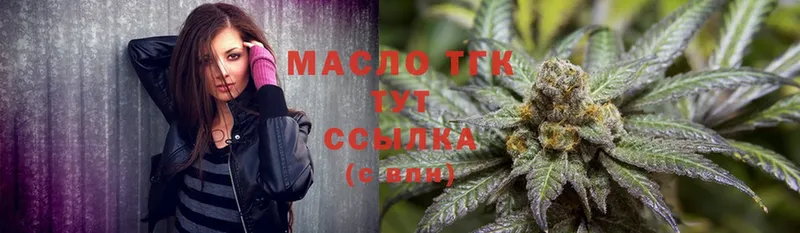 кракен сайт  где купить   Дзержинский  ТГК гашишное масло 